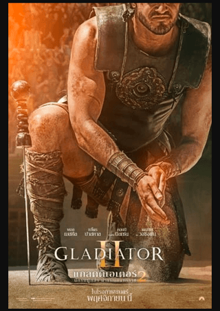 ดูหนังออนไลน์+Gladiator 2 พากย์ไทย เต็มเรื่อง มาสเตอร์